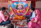 पचपहाड़ में कायस्थ समाज समिति ने मनाया दीपावली स्नेह मिलन समारोह