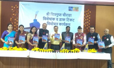 चित्रगुप्त चौराहा इंदौर के डाक टिकिट का विमोचन कर अखिल भारतीय कायस्थ महासभा एवं कायस्थ समाज ने रचा इतिहास