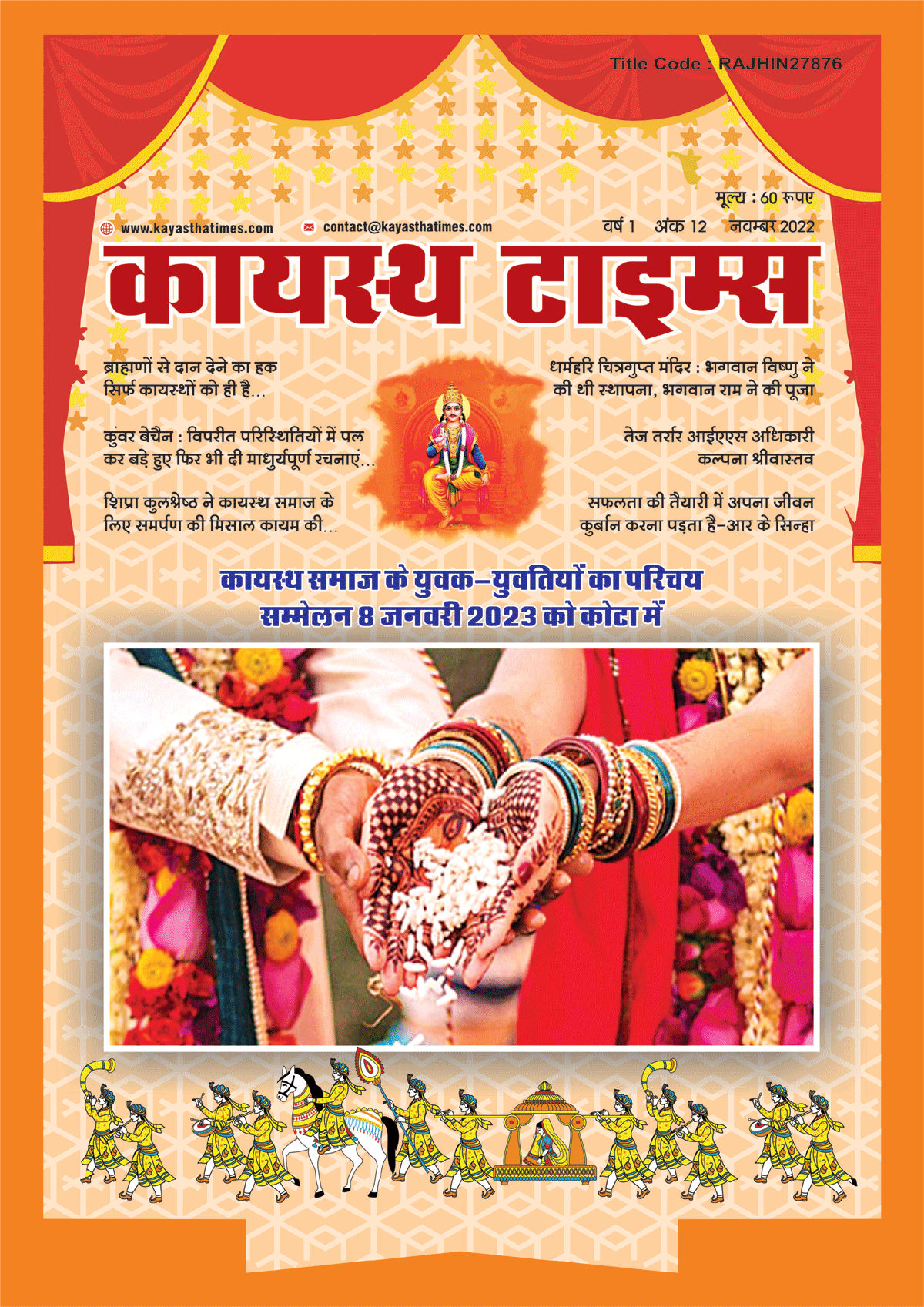 Kayasth Times Nov 2022