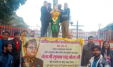 अखिल भारतीय कायस्थ महासभा राजस्थान कोटा में नेताजी सुभाष चंद्र बोस की जयंती मनाई।