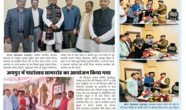 कायस्थ टाइम्स न्यूज़ पेपर को 94वां अंक प्रकाशित