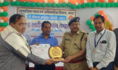 कुलदीप माथुर ‘जिला स्तरीय अम्बेडकर सामाजिक सेवा पुरस्कार 2023’ से सम्मानित