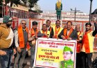 कायस्थ समाज कोटा ने नेताजी सुभाष चन्द्र बोस के जन्म दिन पर उनकी प्रतिमा पर माल्यापर्ण कर जयंती मनाई