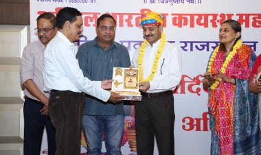 अखिल भारतीय कायस्थ महासभा महिला प्रकोष्ठ राजस्थान का ‘महक -मिलन समारोह’ सम्पन्न