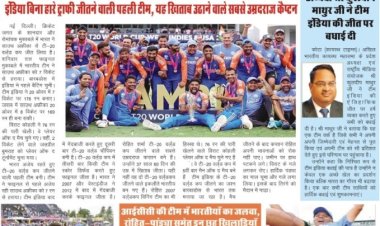 वर्ल्ड कप जीतने पर हार्दिक बधाई