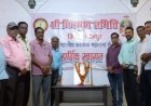 लाल बहादुर शास्त्री की जयंती का आयोजन