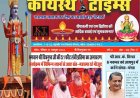 दीपावली विशेषांक पंच दिवसीय दीपोत्सव की हार्दिक शुभकामनाएं