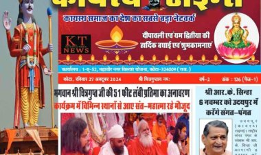 दीपावली विशेषांक पंच दिवसीय दीपोत्सव की हार्दिक शुभकामनाएं